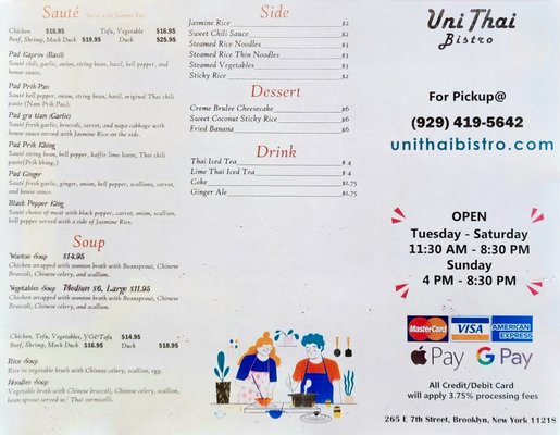 Menu photo 1 Uni Thai Bistro Brooklyn, NY Menu photo 1 Uni Thai Bistro Brooklyn, NY