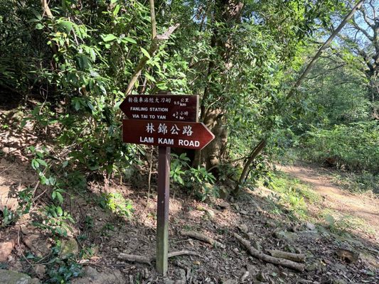 Kadoorie Farm and Botanic Garden by null