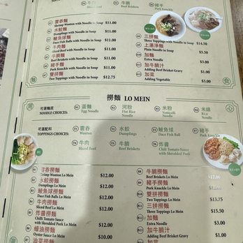 Wonton Guy - June 2025 Menu - Chinese Near Me - Edison, New Jersey