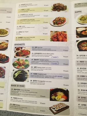 Menu photo 3 I-Gio Rome, RM Menu photo 3 I-Gio Rome, RM