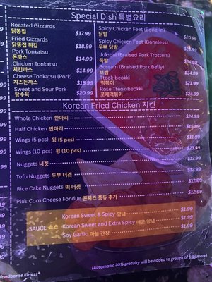 Menu photo 7 One Shot Pocha Houston, TX
