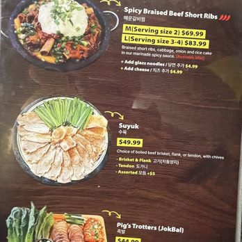 Moo Bong Ri Korean Restaurant - Menu - Korean Near Me - Oakland, California Moo Bong Ri Korean Restaurant - Menu - Korean Near Me - Oakland, California
