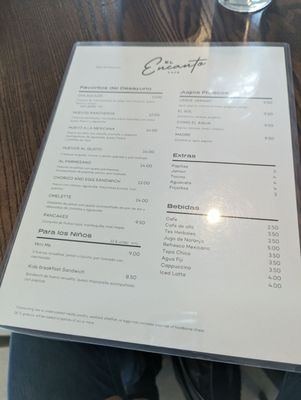 Menu photo 3 El Encanto Cafe Dallas, TX