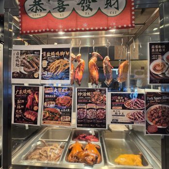 Bokee Chinese BBQ House - Chinese Near Me - Plano, Texas Bokee Chinese BBQ House - Chinese Near Me - Plano, Texas