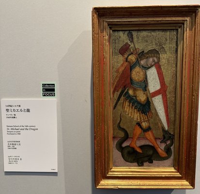 The National Museum of Western Art by null