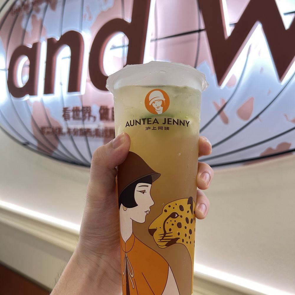 Auntea Jenny - Bubble Tea Near Me - Flushing, New York