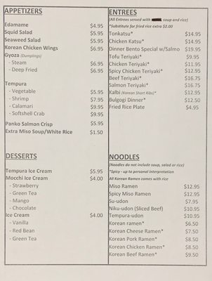 Menu photo 3 Kangnam Style El Paso, TX Menu photo 3 Kangnam Style El Paso, TX