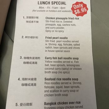 Little House Restoran - New lunch special - Malaysian Near Me - Brooklyn, New York Little House Restoran - New lunch special - Malaysian Near Me - Brooklyn, New York