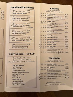 Menu photo 6 Ho Ho Chinese Restaurant Veneta, OR Menu photo 6 Ho Ho Chinese Restaurant Veneta, OR