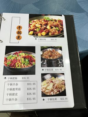 Menu photo 4 Fu Zhi Zhou Brooklyn, NY