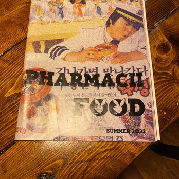 Pharmacii - Menu - Japanese Near Me - St. Catharines, Ontario