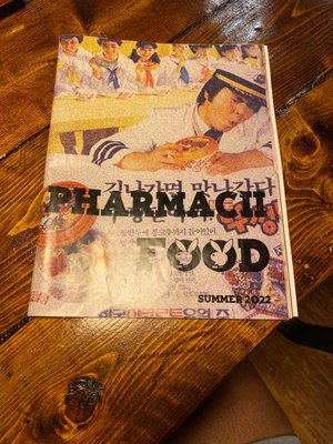 Pharmacii by null