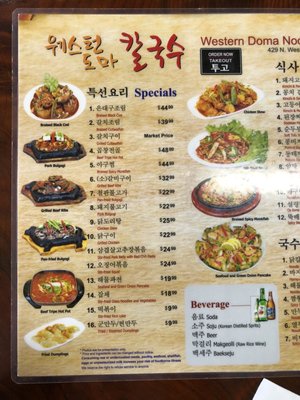 Western Doma Noodles by null