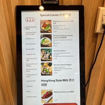 Dim Sum Sam - Kiosk - Barbeque Near Me - New York, New York