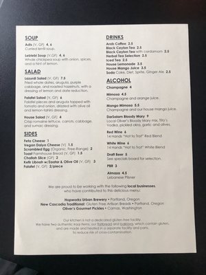 Menu photo 4 Dar Salam Portland, OR Menu photo 4 Dar Salam Portland, OR