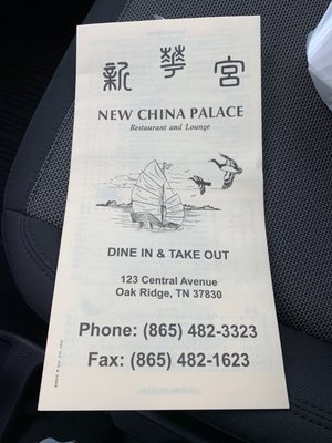 New China Palace Restaurant by null