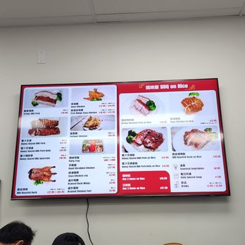 Yummy BBQ - Barbeque Near Me - Richmond, British Columbia