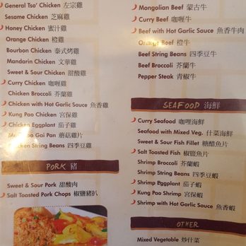 Little Chinatown - Lunch Specials - Chinese Near Me - Kenner, Louisiana Little Chinatown - Lunch Specials - Chinese Near Me - Kenner, Louisiana