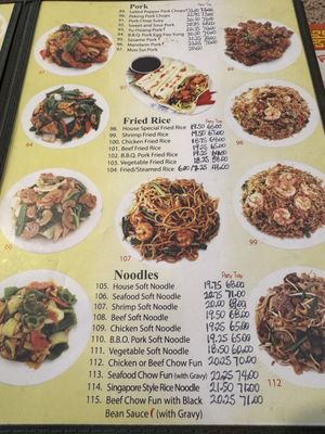 Menu photo 7 Otay Mandarin Chula Vista, CA