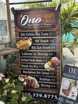 Menu photo 4 Ono Teppanyaki & Seafood Kahului, HI