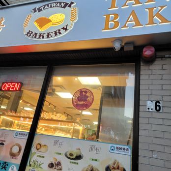 Taiwan Bakery - Outside - Bakeries Near Me - Boston, Massachusetts