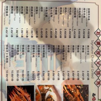No Wine No Night - Chinese Near Me - Rowland Heights, California No Wine No Night - Chinese Near Me - Rowland Heights, California