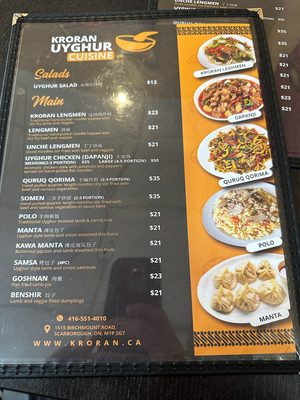 Menu photo 5 Kroran Uyghur Cuisine Toronto, ON Menu photo 5 Kroran Uyghur Cuisine Toronto, ON