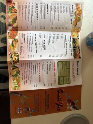 Menu photo 2 Sushi Ya 2 Vernon Township, NJ Menu photo 2 Sushi Ya 2 Vernon Township, NJ
