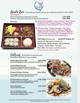 Menu photo 4 Judoku Sushi Oakland, CA Menu photo 4 Judoku Sushi Oakland, CA