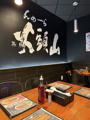 Hokkaido Ramen Santouka Back Bay by null