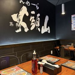 Santouka Back Bay - Interior