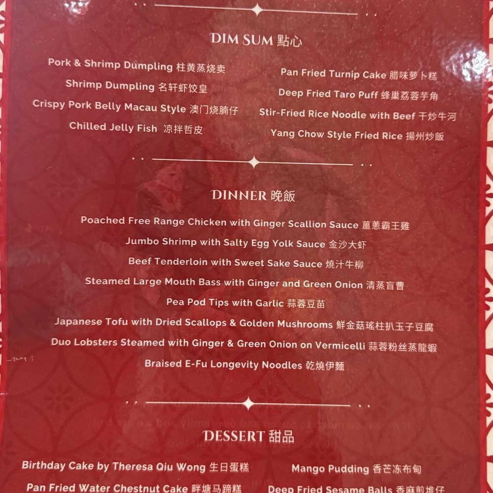 MingHin Cuisine - Dim Sum Near Me - Rolling Meadows, Illinois