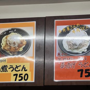 たつや - Updated December 2025 - 22 Photos - 新宿3丁目35-2, 新宿区