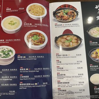 Vege Valley - Vegetarian Near Me - San Gabriel, California Vege Valley - Vegetarian Near Me - San Gabriel, California