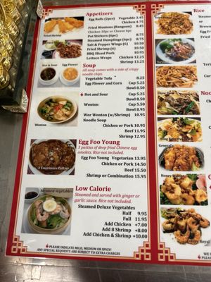 Menu photo 4 Gourmet China Las Vegas, NV Menu photo 4 Gourmet China Las Vegas, NV