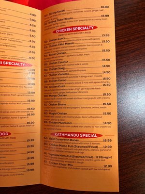 Menu photo 3 Kathmandu Indian Cuisine Sioux Falls, SD Menu photo 3 Kathmandu Indian Cuisine Sioux Falls, SD