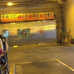 綠色小巴 - 1 - Take 1! You will see the line!