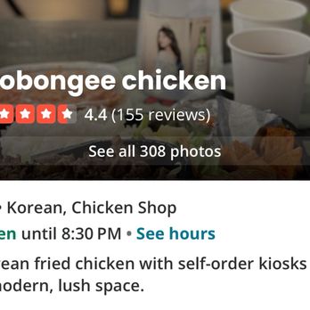 Ttobongee chicken - Wrong business hours - Korean Near Me - Tracy, California