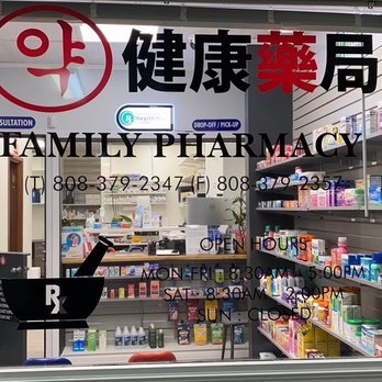 Family Pharmacy - Pharmacy Near Me - Honolulu, Hawaii Family Pharmacy - Pharmacy Near Me - Honolulu, Hawaii