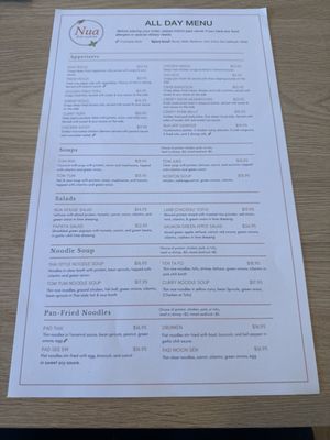 Menu photo 5 Nua Thai Cuisine Roseville, CA Menu photo 5 Nua Thai Cuisine Roseville, CA