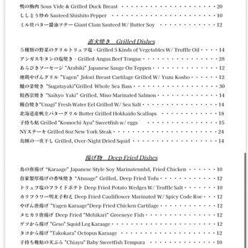 Izakaya Tonchinkan - menu - page 3 of 4 (October 2026) - Izakaya Near Me - Arcadia, California Izakaya Tonchinkan - menu - page 3 of 4 (October 2026) - Izakaya Near Me - Arcadia, California