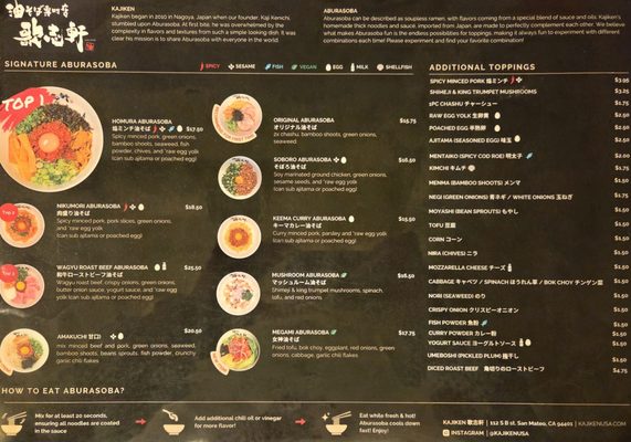 Menu photo 5 Kajiken San Mateo, CA Menu photo 5 Kajiken San Mateo, CA