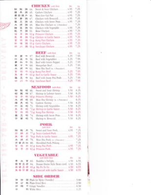 Menu photo 5 Good Fortune Chinese Restaurant Derby, KS Menu photo 5 Good Fortune Chinese Restaurant Derby, KS