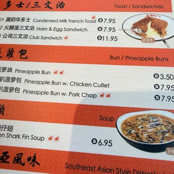 Joys' Cafe - Menu - Hong Kong Style Cafe Near Me - New York, New York Joys' Cafe - Menu - Hong Kong Style Cafe Near Me - New York, New York