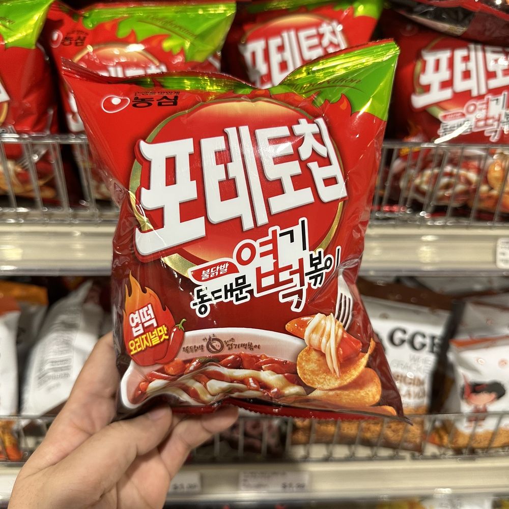 Mega Mart - Grocery Near Me - Duluth, Georgia