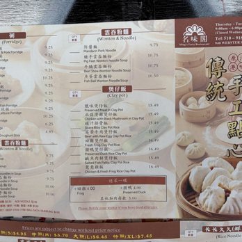 Ming's Tasty Restaurant - Menu as of April 28, 2026 - Dim Sum Near Me - Oakland, California