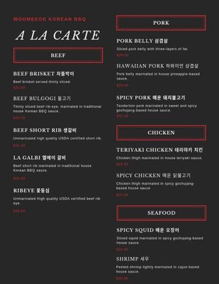 Menu photo 8 Woo Mee Ok Korean BBQ Dallas, TX