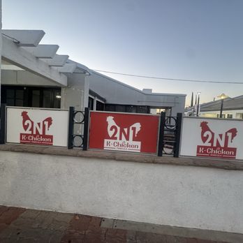 2N1 Korean BBQ - Korean Near Me - Temecula, California