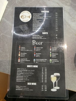 Menu photo 2 STR Sushi Taku Rotary Chicago, IL Menu photo 2 STR Sushi Taku Rotary Chicago, IL