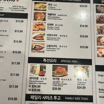 Haemaru - Menu as of 7/2024 - Korean Near Me - Los Angeles, California